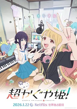 久久6热